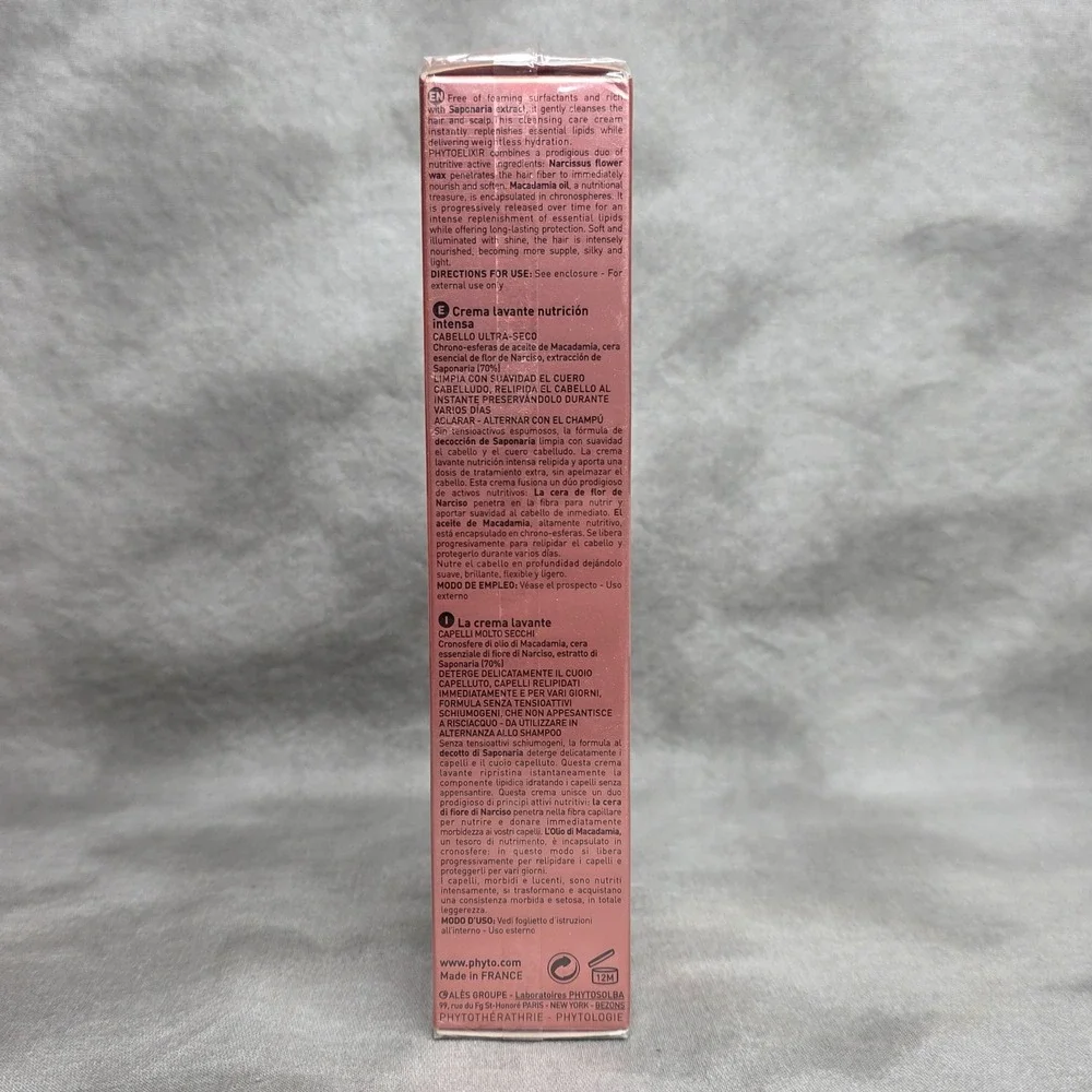 PHYTO Cleansing Care Cream 2.5 fl oz‎ SEALED for Ultra Dry Hair